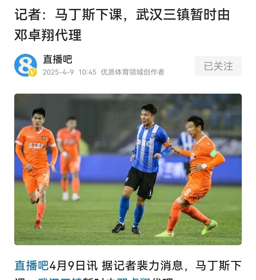 中超赛后再迎强敌，尼斯主帅复盘，主帅态度：引发热议，数据层面出现新趋势的简单介绍