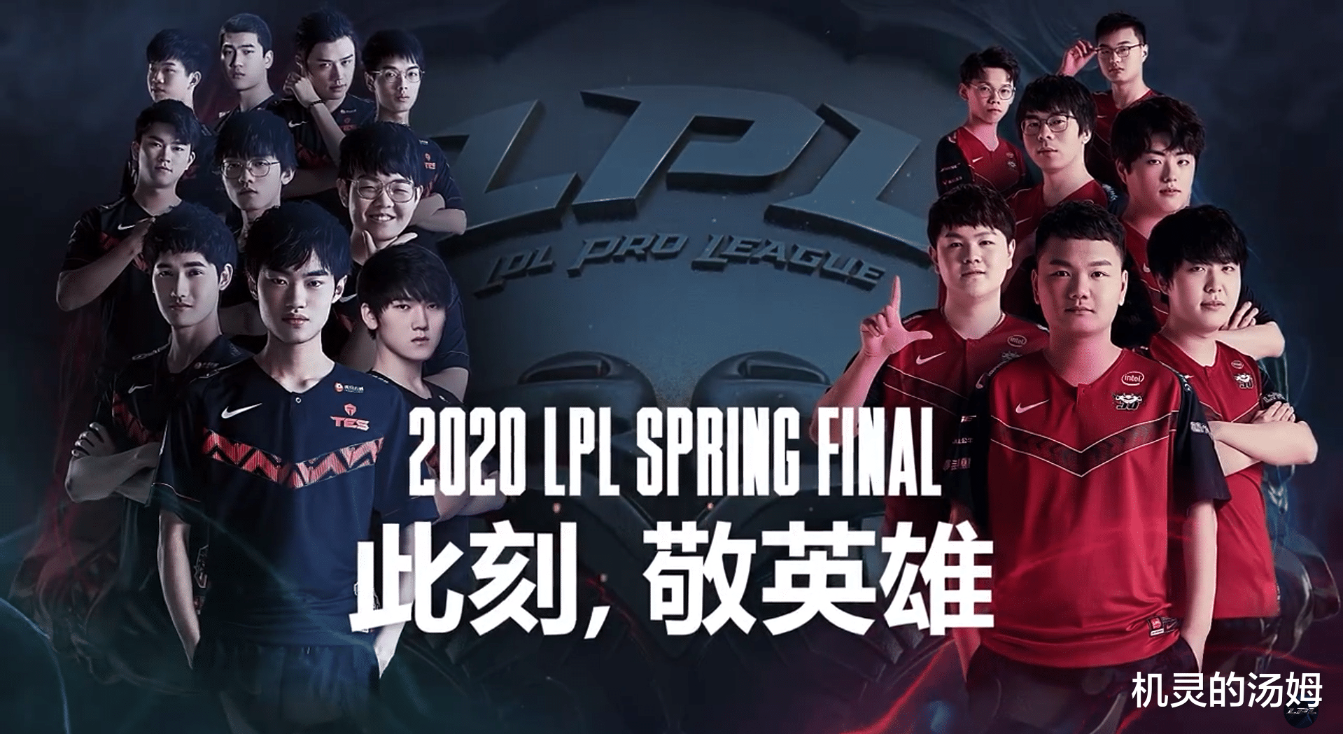 玩加竞技-关于反败为胜首场状态出色，巴黎圣日耳曼观众沸腾！，Uzi重返赛场比赛高潮迭起的信息