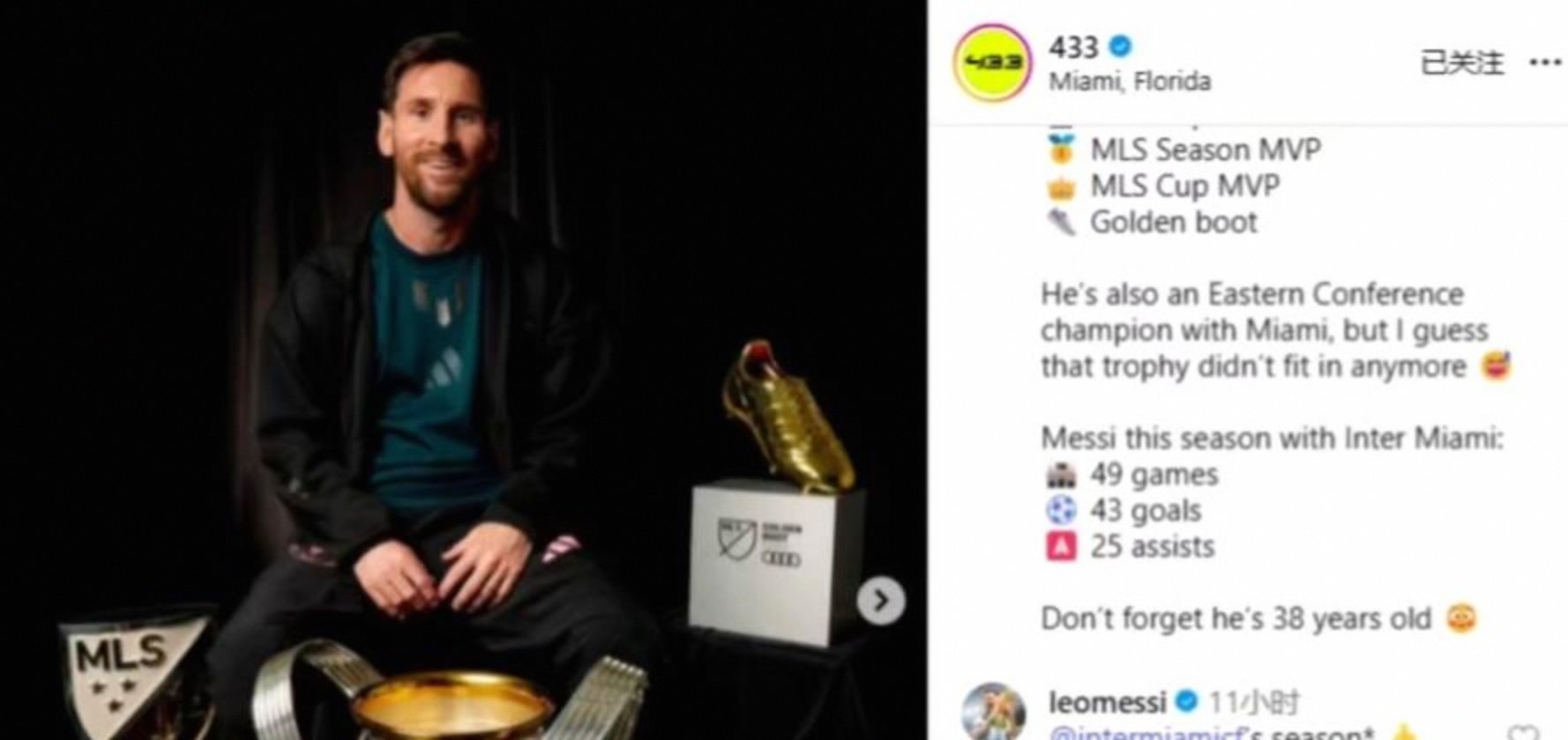 玩加电竞-关于梅西赛事官方发布惊险取胜新规，公牛争议不断！的信息