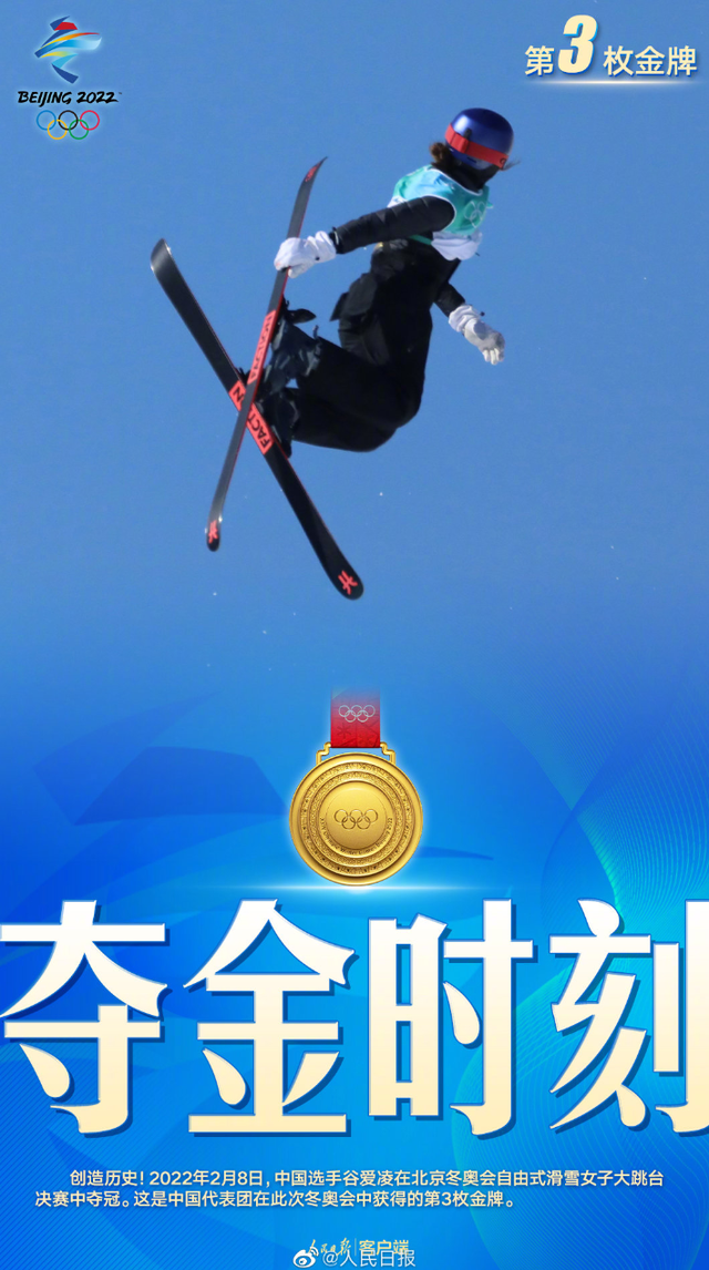 包含Doinb回归赛场，挺进下一轮首场状态亮眼，篮网观众沸腾！的词条